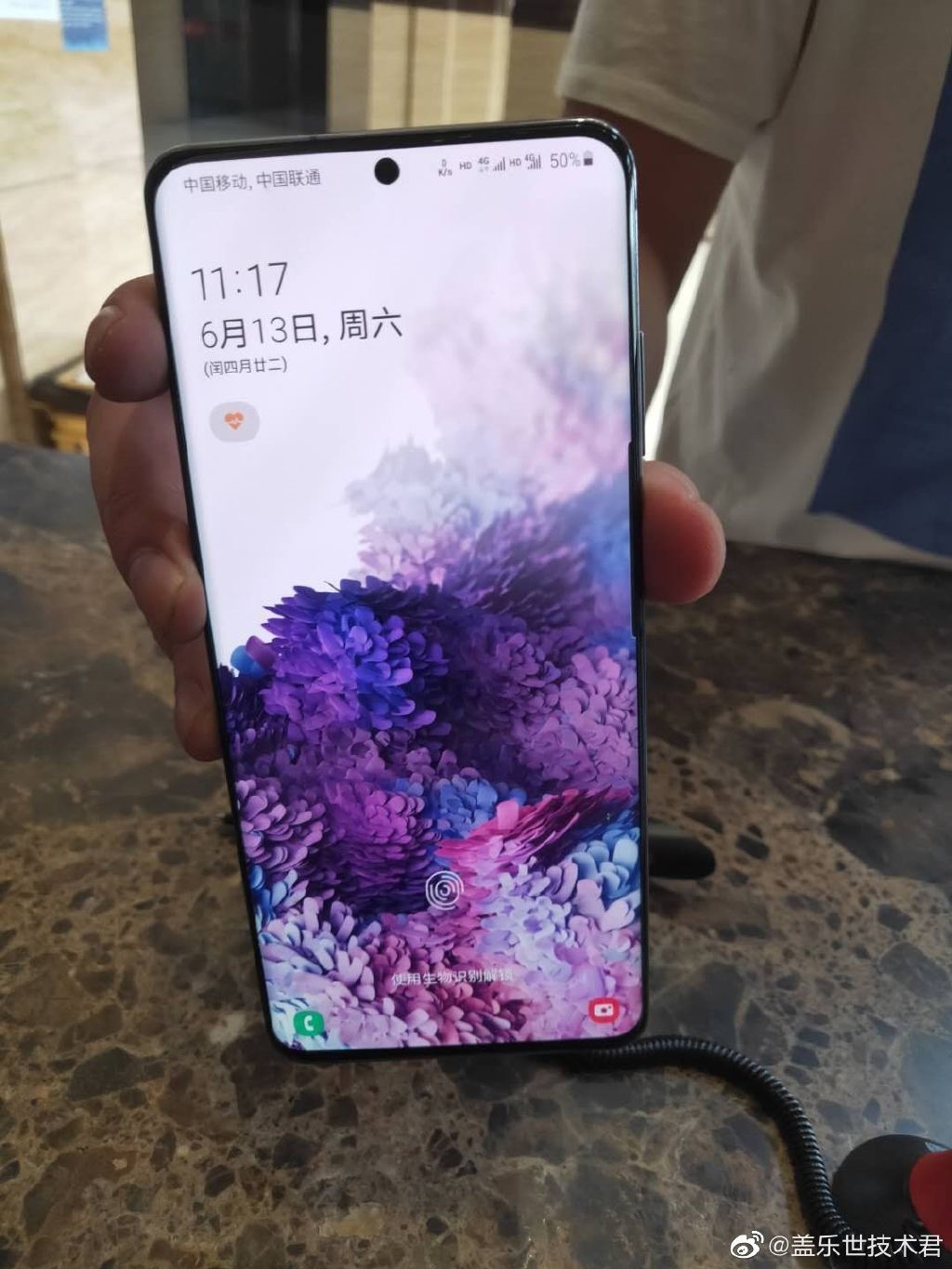 三星galaxys20ultra从15楼摔下屏幕基本完好