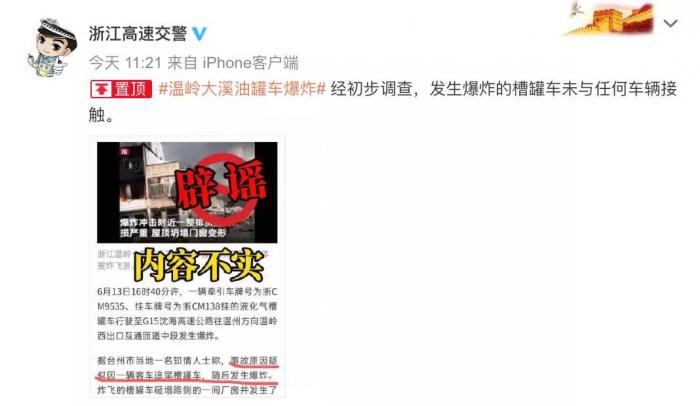 ۹޳ը׷β ۹޳ը׷β