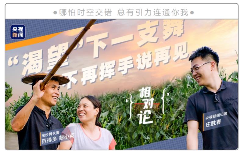 山东济宁一女子自称23年前被顶替上大学,多部门介入