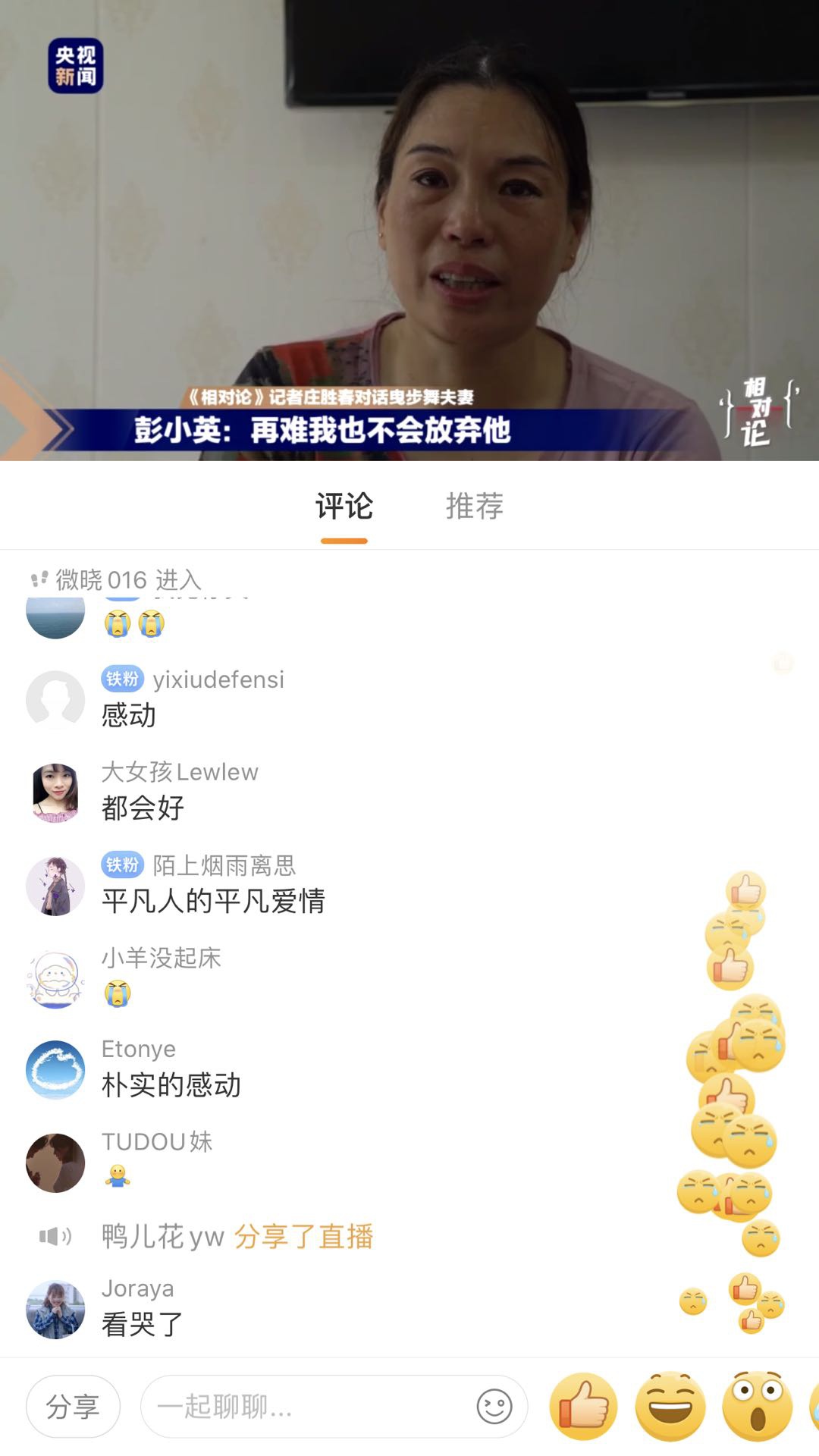 中国外交部:中印双方同意采取必要措施推动事态降温