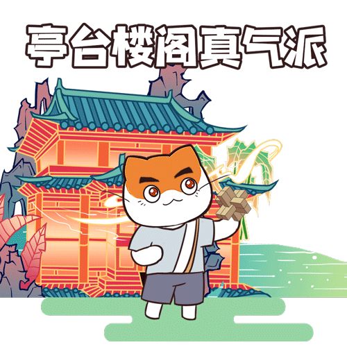 中国传统木结构营造技艺