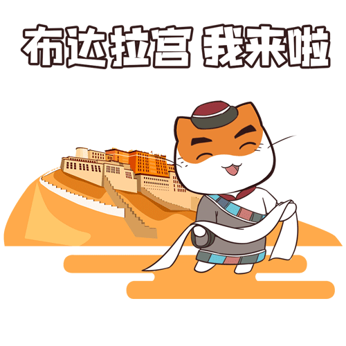 拉萨布达拉宫历史建筑群