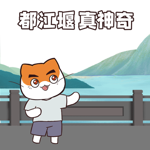 青城山与都江堰