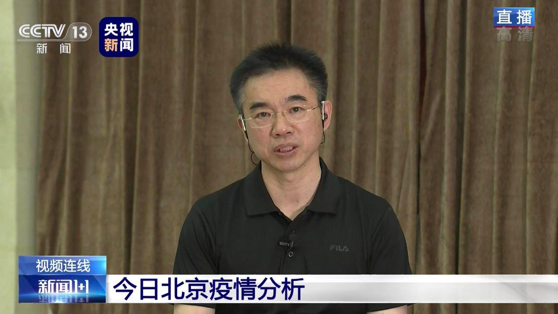 白岩松专访吴尊友：未来三天北京报告病例数决定疫情走向