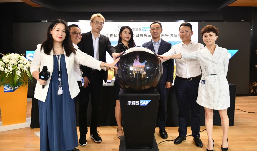 思挪商贸业务
