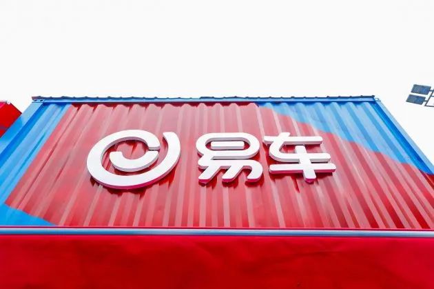 汽车媒体开撕易车被汽车之家告上法院