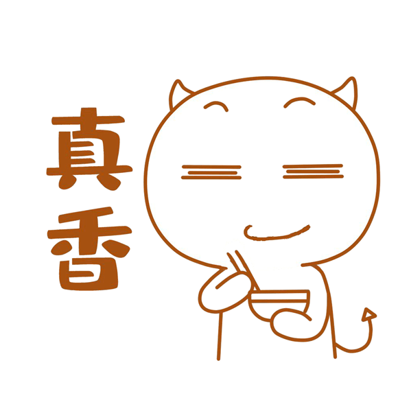 都说科创板打新真香是真的吗