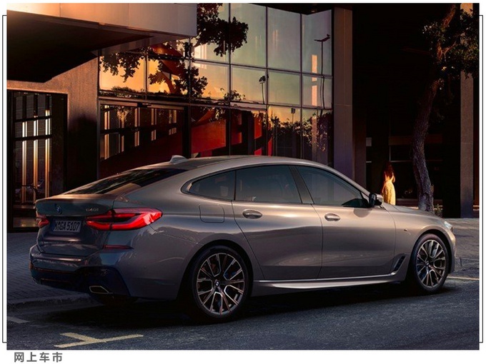 宝马全新6系GT正式开售！首搭轻混引擎/年内交付