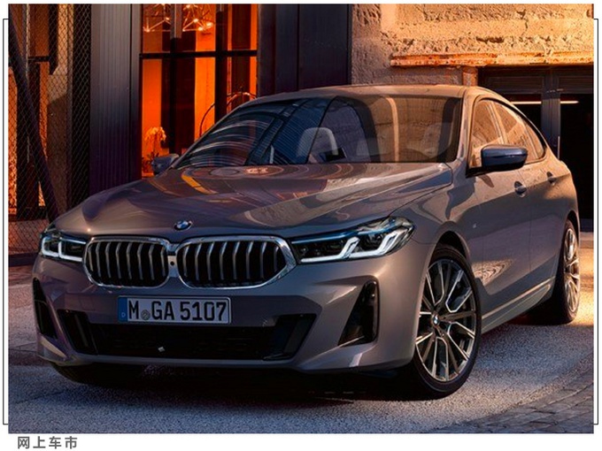宝马全新6系GT正式开售！首搭轻混引擎/年内交付