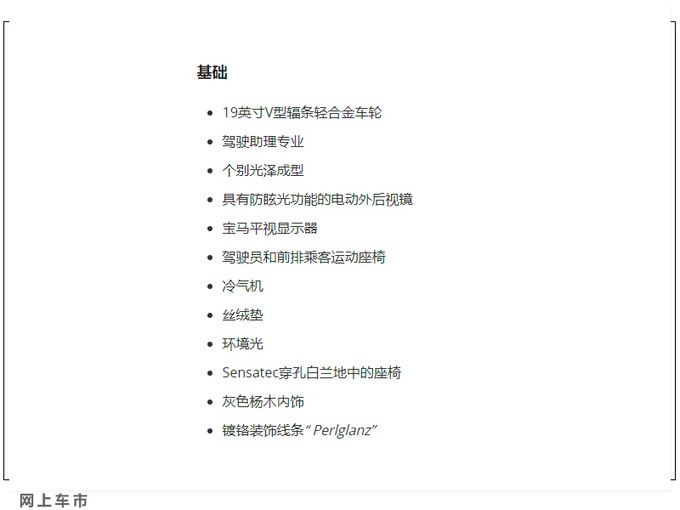 宝马全新6系GT正式开售！首搭轻混引擎/年内交付