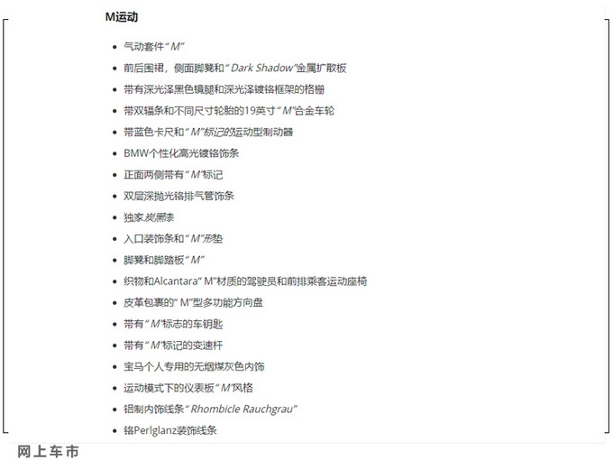 宝马全新6系GT正式开售！首搭轻混引擎/年内交付