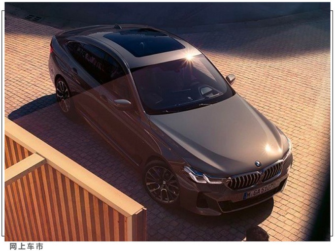 宝马全新6系GT正式开售！首搭轻混引擎/年内交付