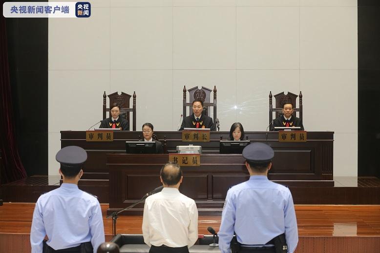 原保监会主席项俊波受贿案一审宣判 被判有期徒刑11年