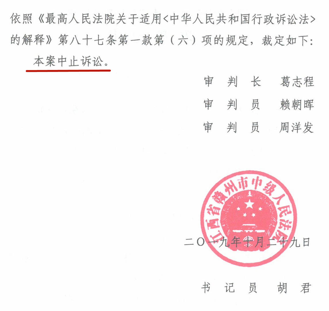 “陈裕咸被截访致死”判决:12名截访人员被判3至14年