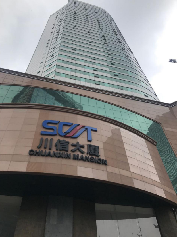 实地探访违约漩涡中的四川信托产品逾期或百亿级已有上市公司中招