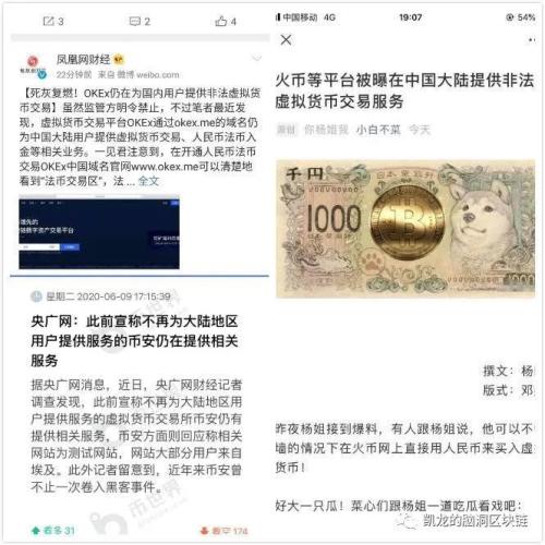 比特币今日价格行情上演“交易量排名的加密货币交易所- 加密货币交易所过山车”式波动！最新行情直击尽在XBIT