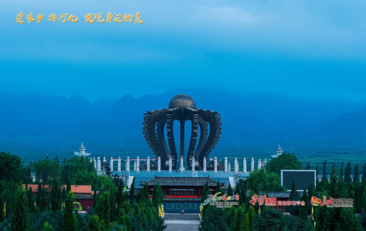 《九龙坛》拍摄于涿鹿县黄帝城景区.