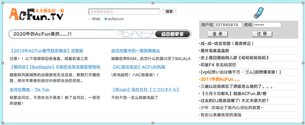 A站13岁了：带你看十年前的AcFun是什么样子|A站|AcFun_新浪科技_新浪网