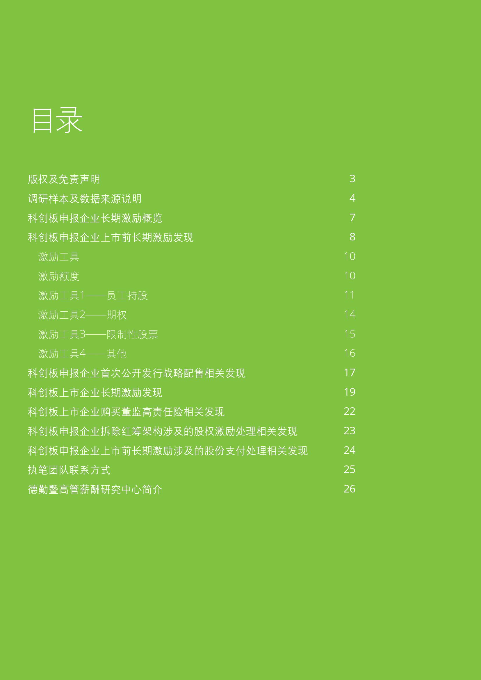 庄闲和游戏-李强报道专集