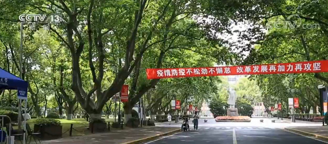 央视关注2020年高考招生 各高校招生章程陆续发布