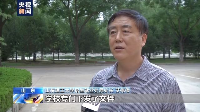 女子被冒名顶替上大学 涉事高校:承认入学审核不严