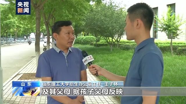 女子被冒名顶替上大学 涉事高校:承认入学审核不严