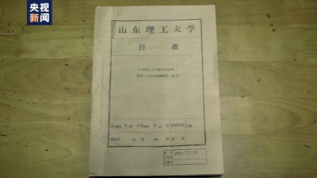 女子被冒名顶替上大学 涉事高校:承认入学审核不严