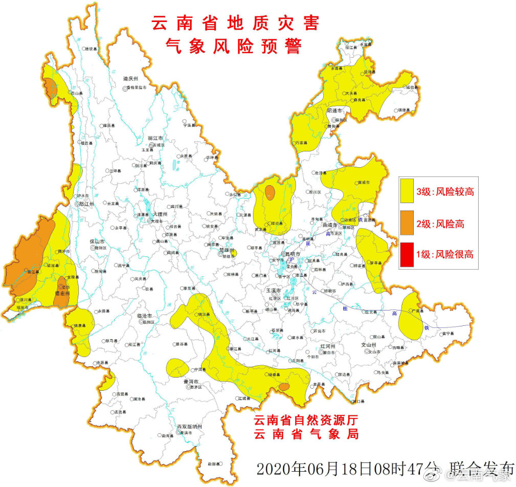 央视预警！云南多地迎强降雨 谨防滑坡泥石流