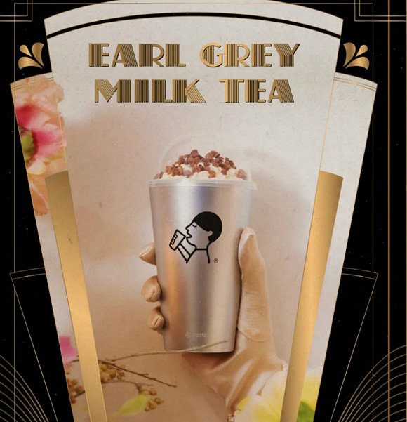 喜茶新品含酒精饮料。图片来源:喜茶公多号
