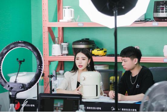 探索直播电商新模式还是美的生活小家电最会玩