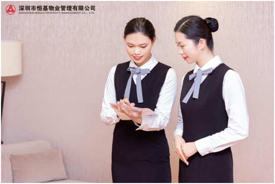 恒基物业:用心做事 真诚服务|物业服务_新浪财经_新浪网