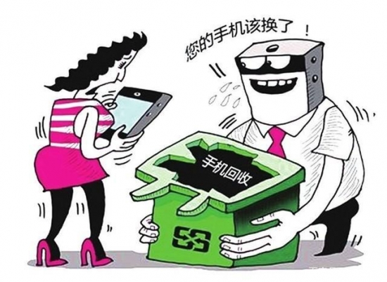 手机回收报价30秒知晓换换回收线上免费估价快人一步