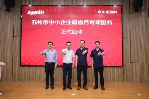 苏州外贸代理行业动态：助力企业跨境发展的关键”，