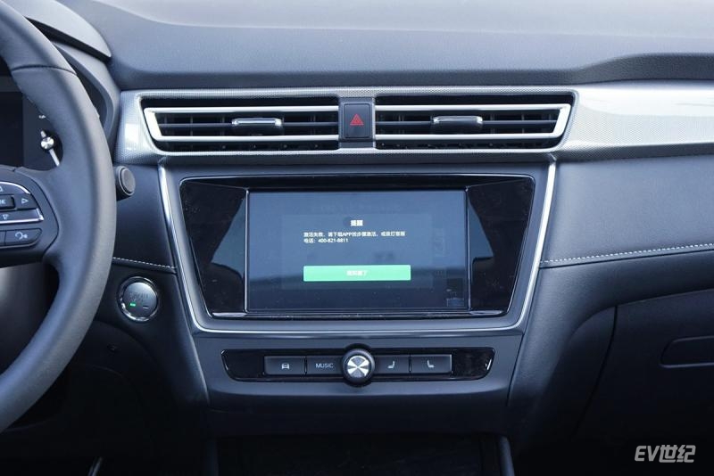 荣威Ei5磷酸铁锂电池版现身 NEDC综合工况续航416公里