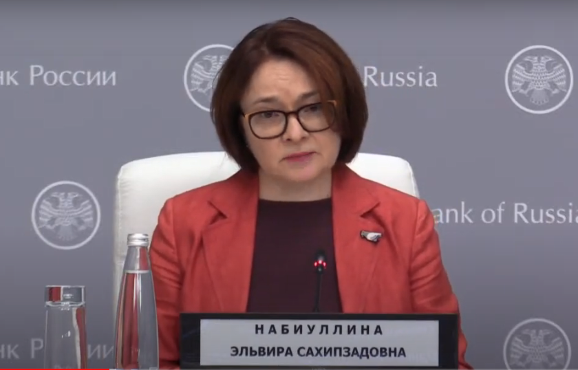 △俄央行行长纳比乌琳娜