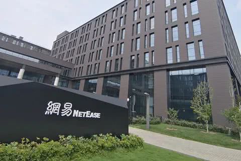 网易赴港二次上市拟最高募216亿港元机构投资者是否埋单