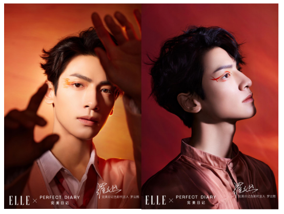 完美日记锦鲤月携手elle发布时尚大片 好运从此刻开启 美妆品牌 新浪科技 新浪网 完美日记锦鲤月携手elle发布时尚大片 好运从此刻开启 美妆品牌 新浪科技 新浪网