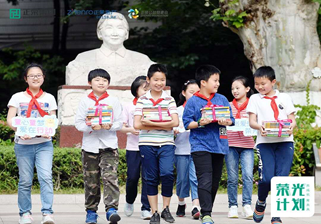 践行社会责任 正荣地产儿童节发起“荣光计划”