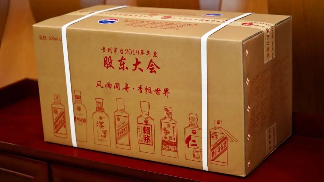 茅台主要产品礼盒