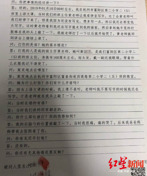 在黄老师向家属出具一份"保证书"后,夫妻俩安抚小毅继续回到学校读书.