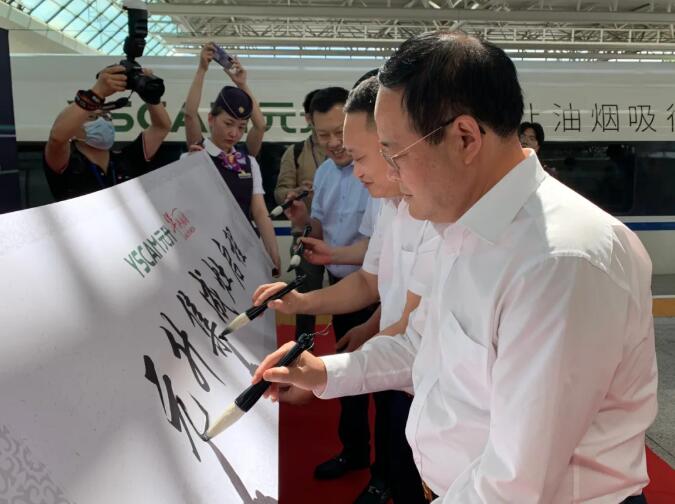 为元升发展加速 元升速吸集成灶高铁专列 正式首发 传媒 品牌传播 新浪科技 新浪网