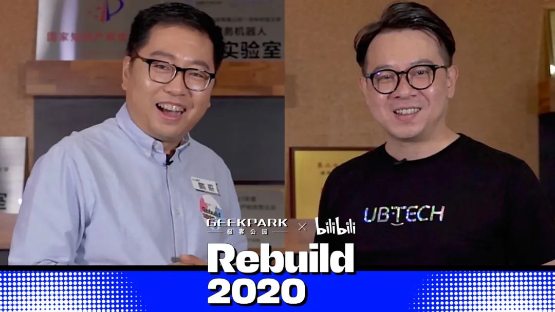 优必选创始人周剑再发禁售承诺