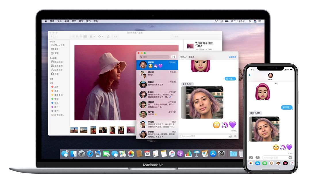 苹果macbook Air 翻新机上架 849美元起 手机新浪网 苹果macbook Air 翻新机上架 849美元起 手机新浪网
