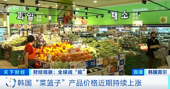 韩国物价持续上涨：1个西瓜100元 1公斤牛肉超500元
