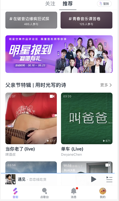 网易云音乐对 K歌 下手了k歌市场巨头 三国杀 开启 三国杀 新浪财经 新浪网 网易云音乐对 K歌 下手了k歌市场巨头 三国杀 开启 三国杀 新浪财经 新浪网