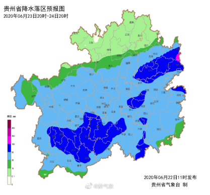 今年入汛最强降雨抵达贵州 全省大部地质灾害风险高插图(3) 今年入汛最强降雨抵达贵州 全省大部地质灾害风险高插图(3)