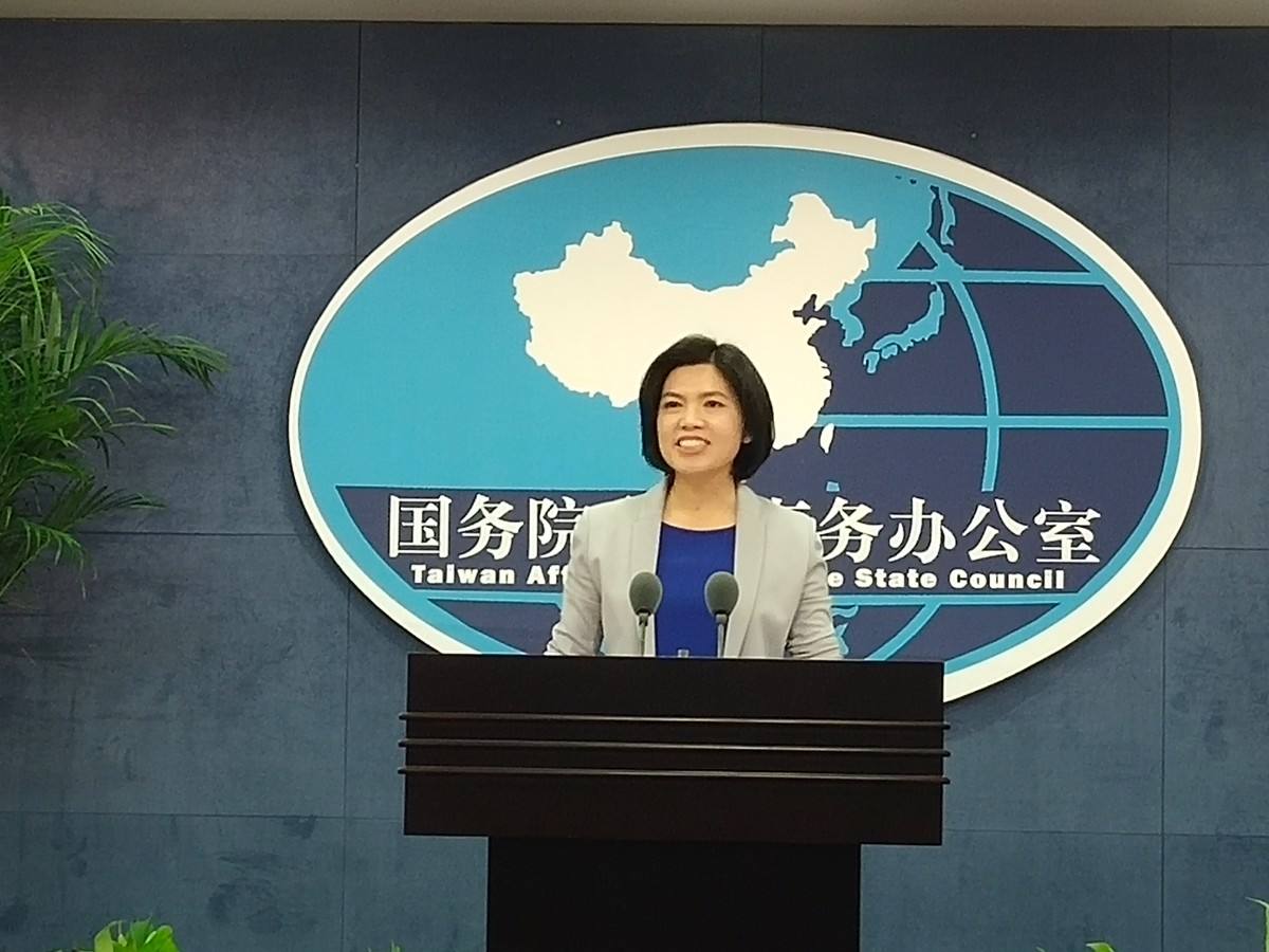 国台办:劝民进党当局停止在国际上搞所谓"外交"突破插图 国台办:劝民进党当局停止在国际上搞所谓"外交"突破插图