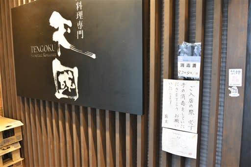 海外网日本重症患者讲述生死劫：瘦到皮包骨 自责传染家人