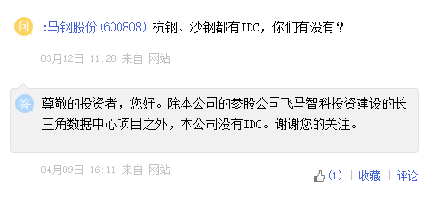 图片来源:互动易、界面音信钻研部