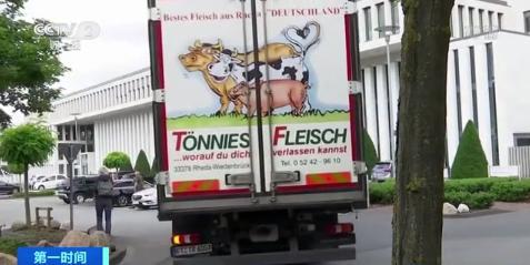 图片来源：央视视频截图